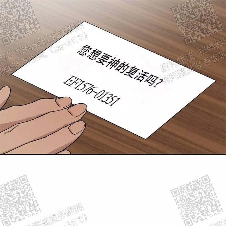 第34话40