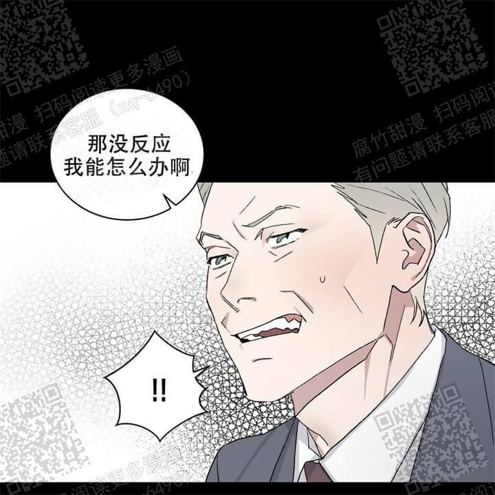 第44话8