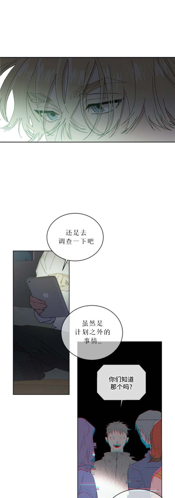 第57话3