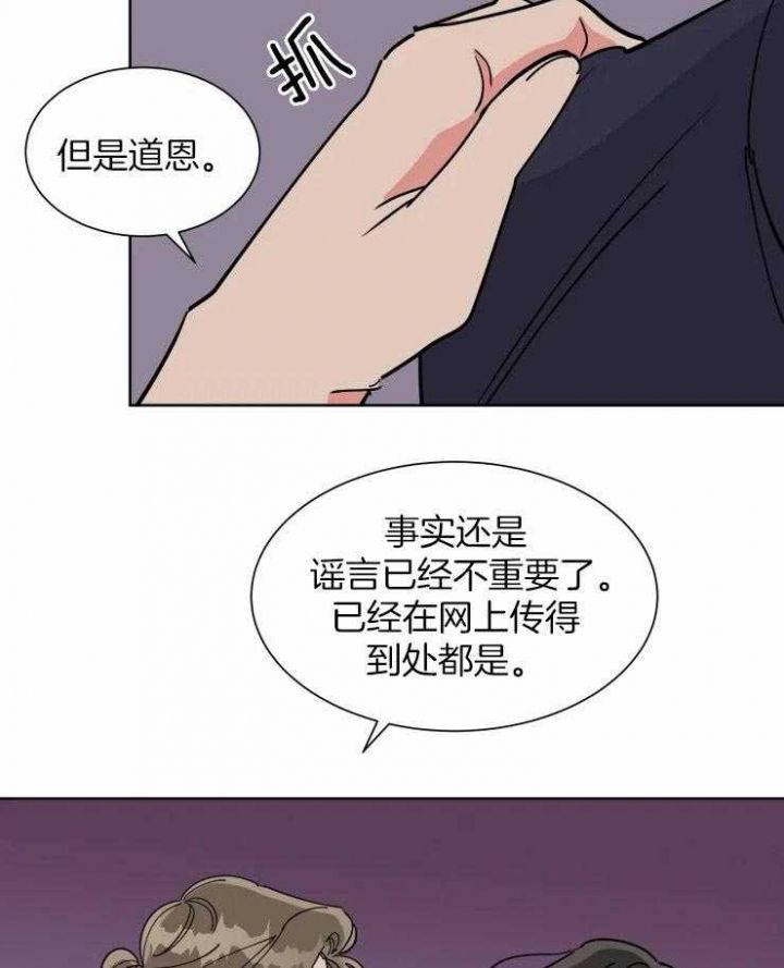 第36话20