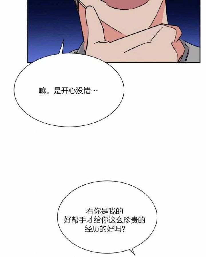 第40话12