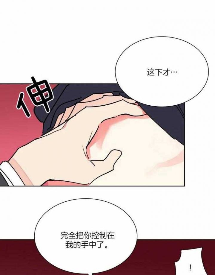 第40话21