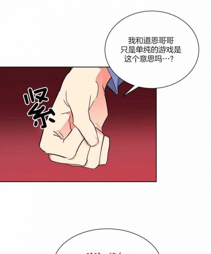 第48话4