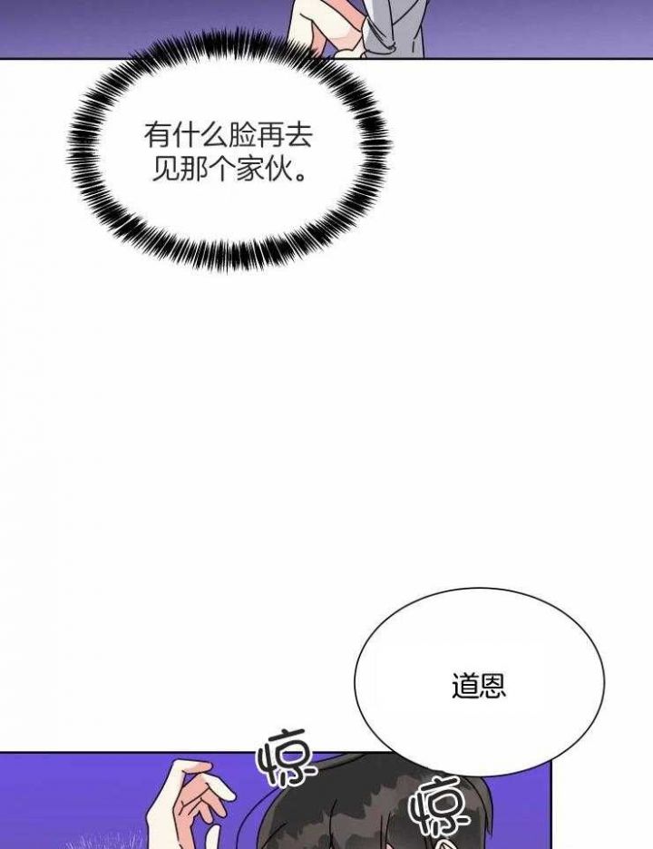 第50话22