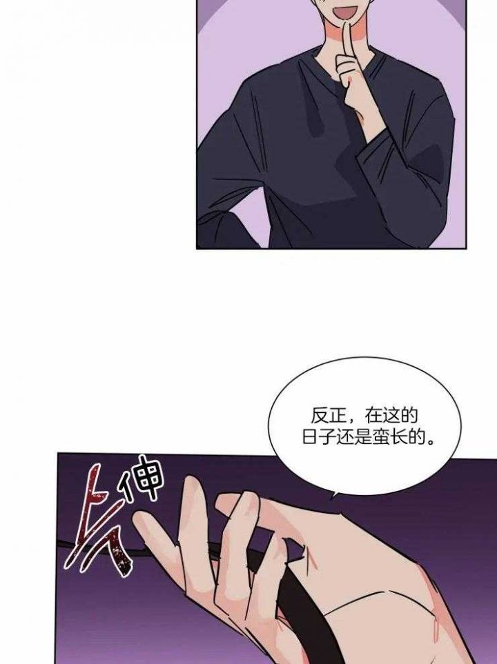 第50话13