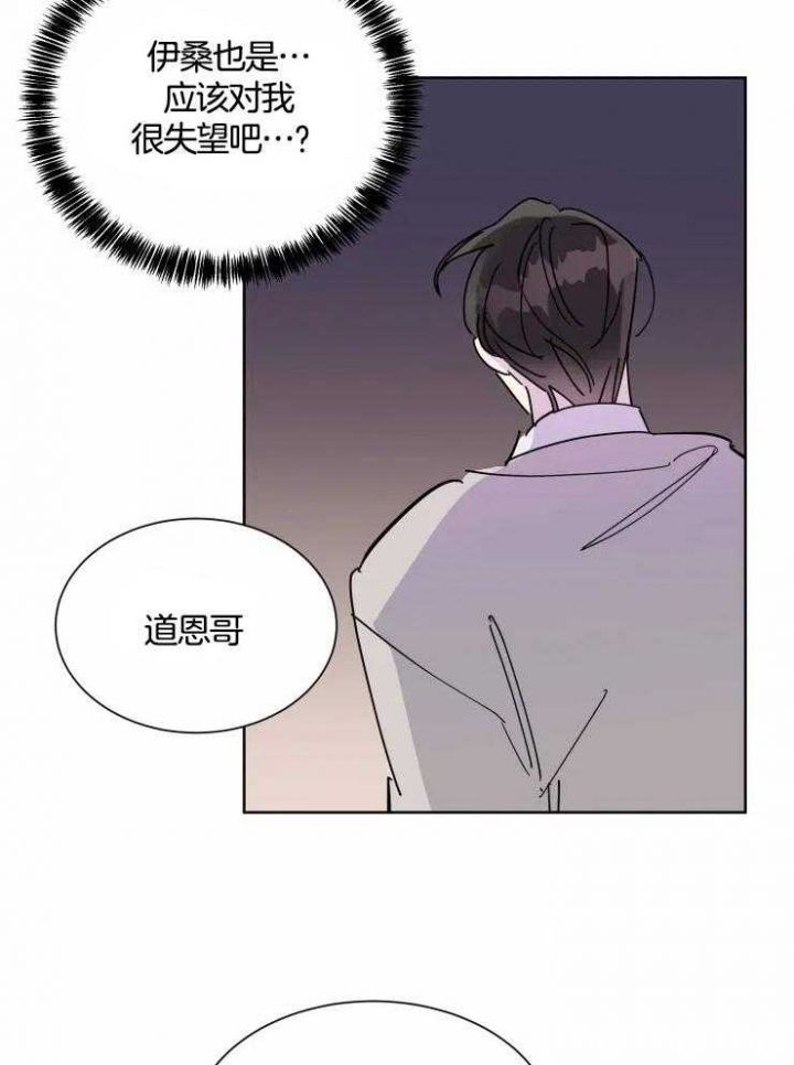 第53话16