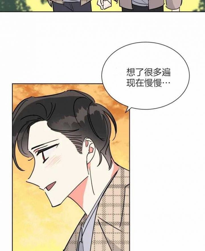 第56话13