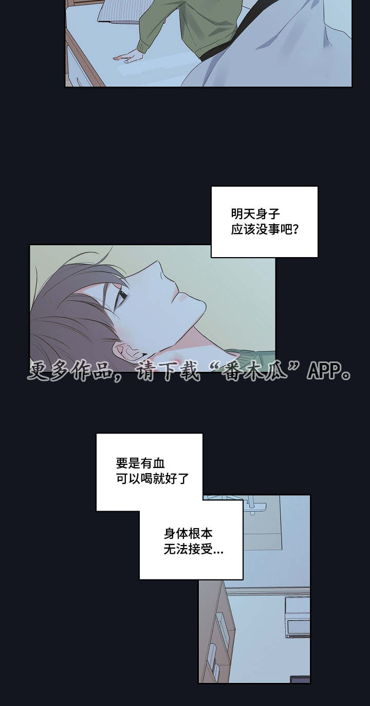 第4话18