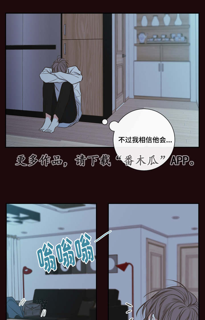 第29话5