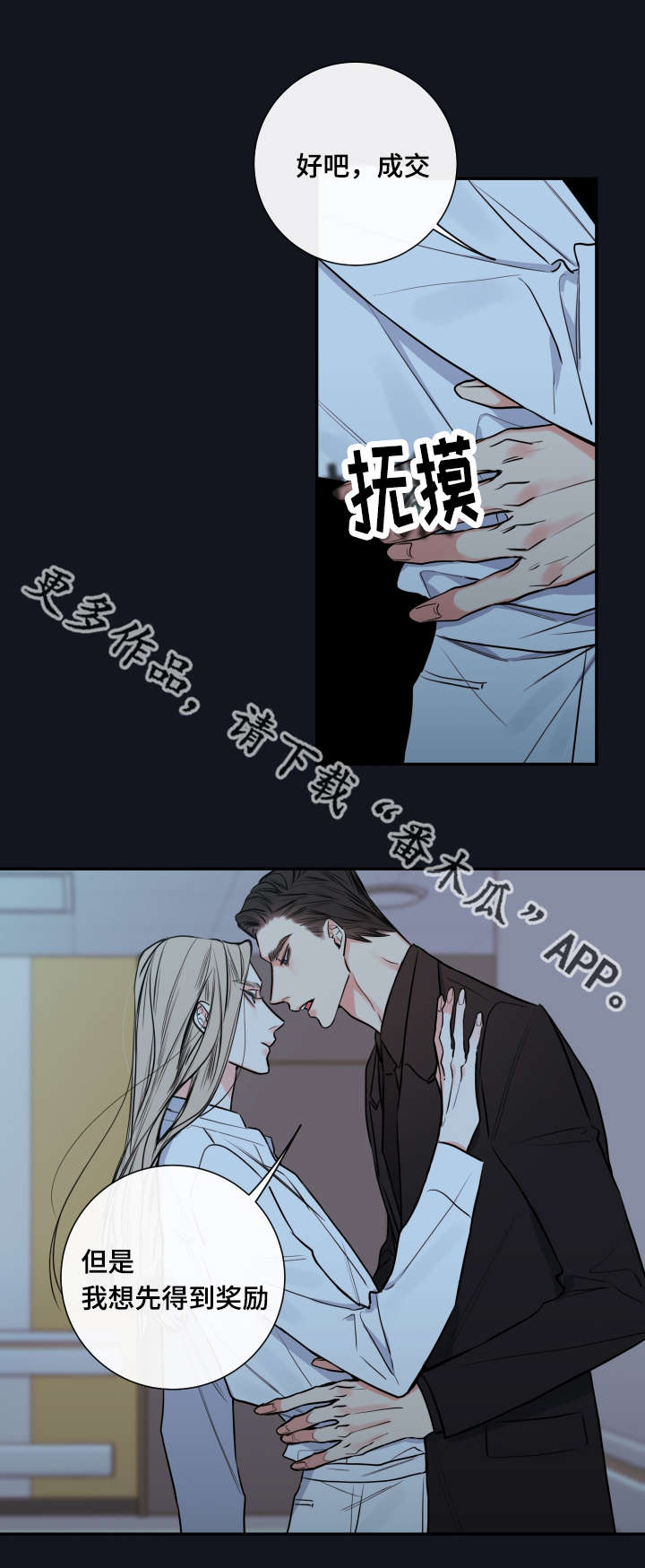 第37话14