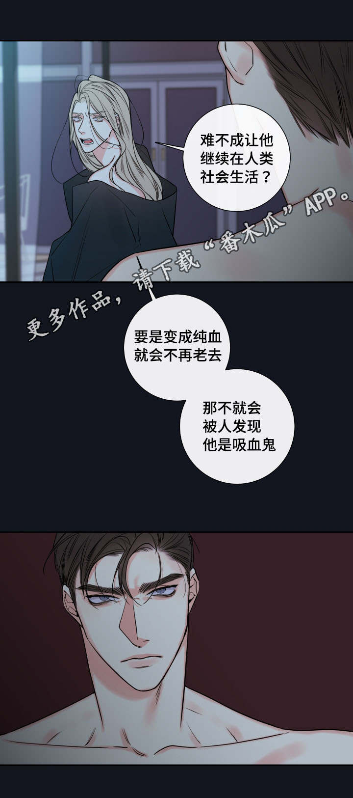 第41话7