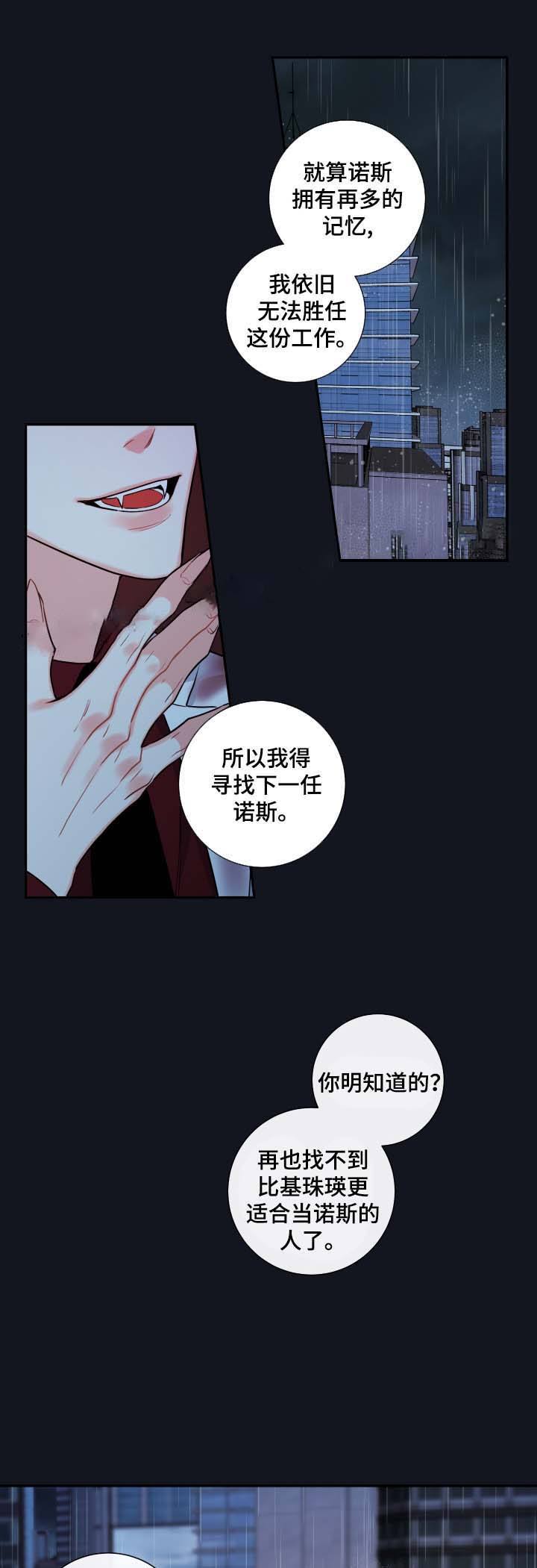 第54话5