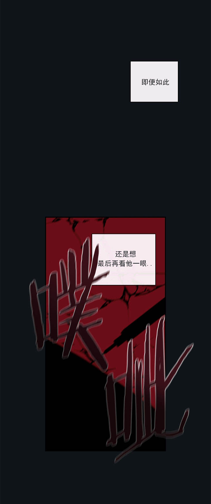 第56话7