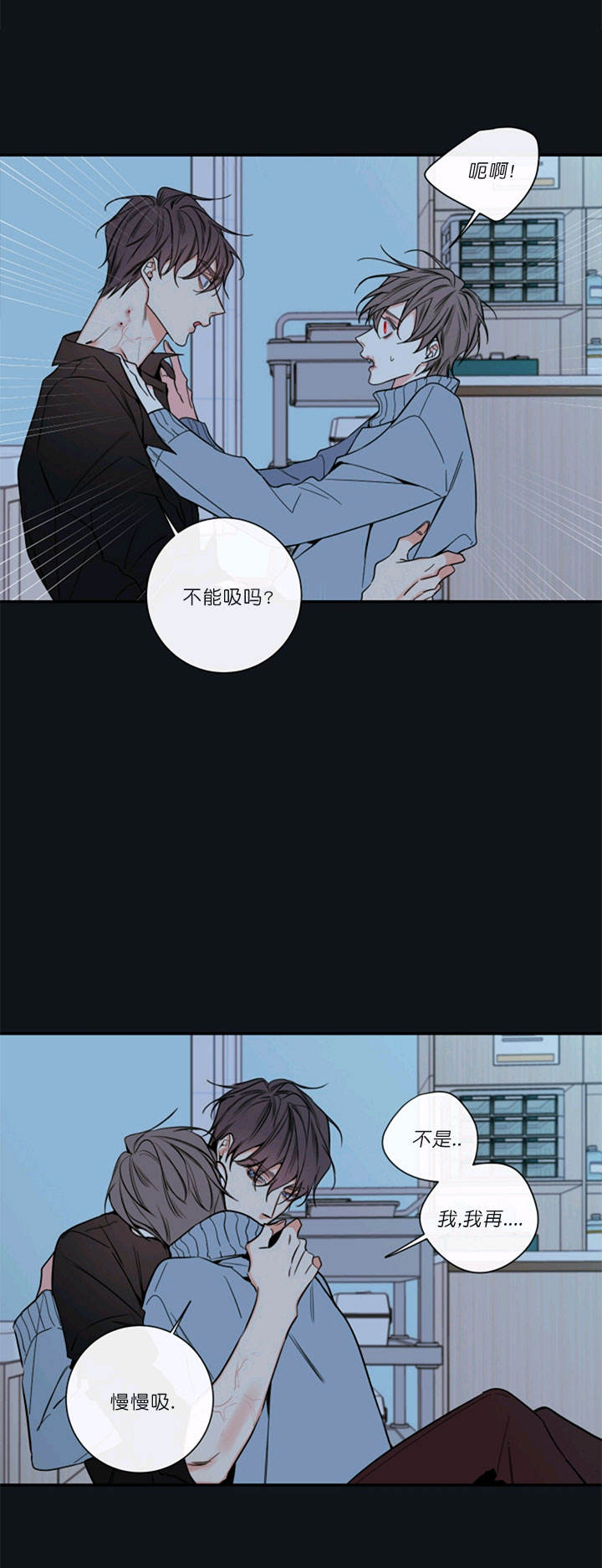 第58话6