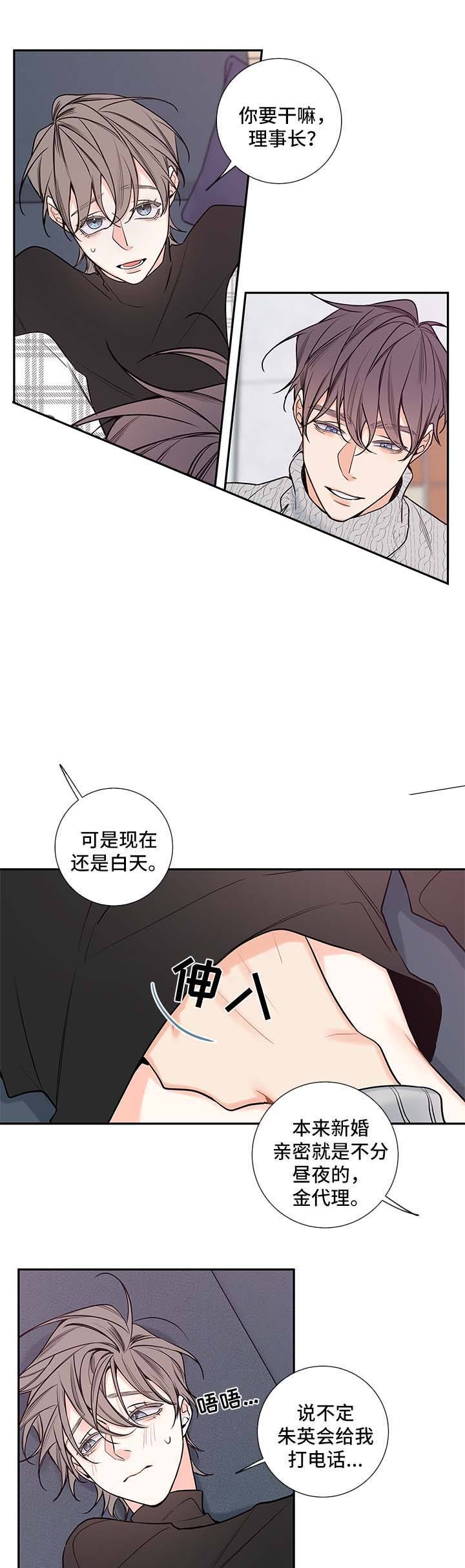 第68话9