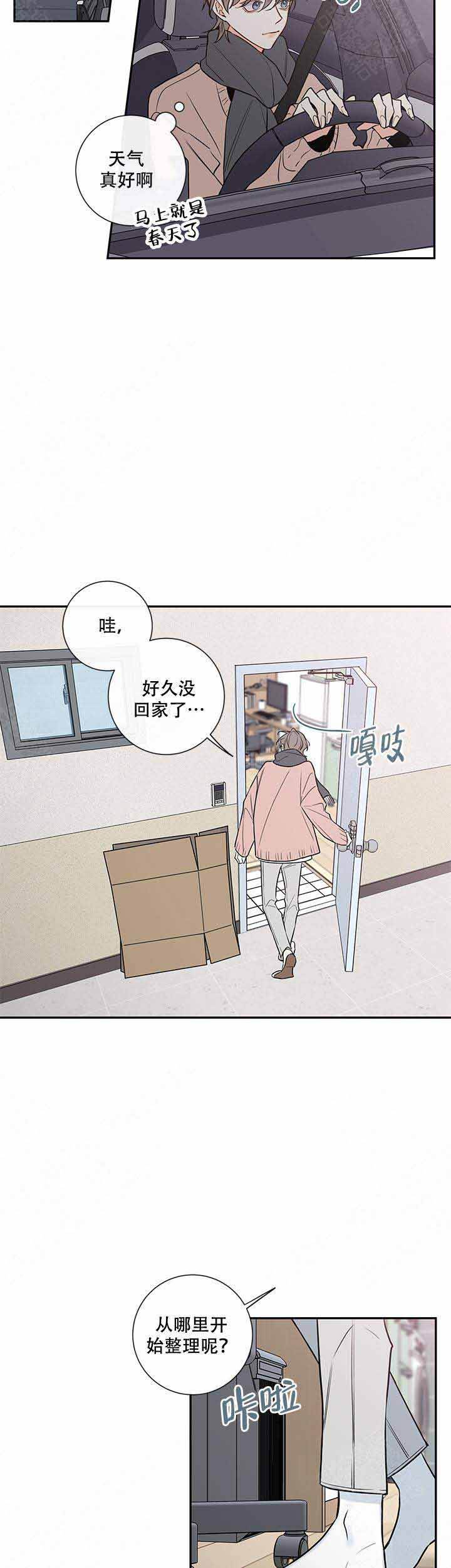 第70话4