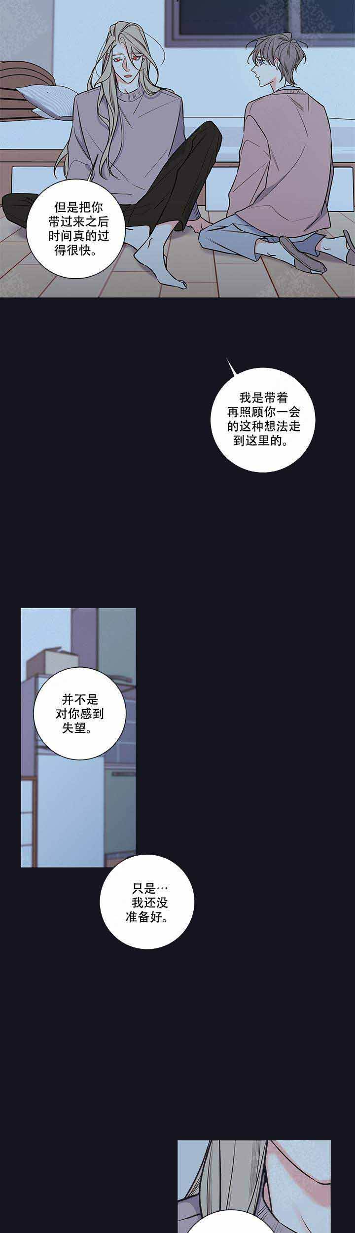 第78话11