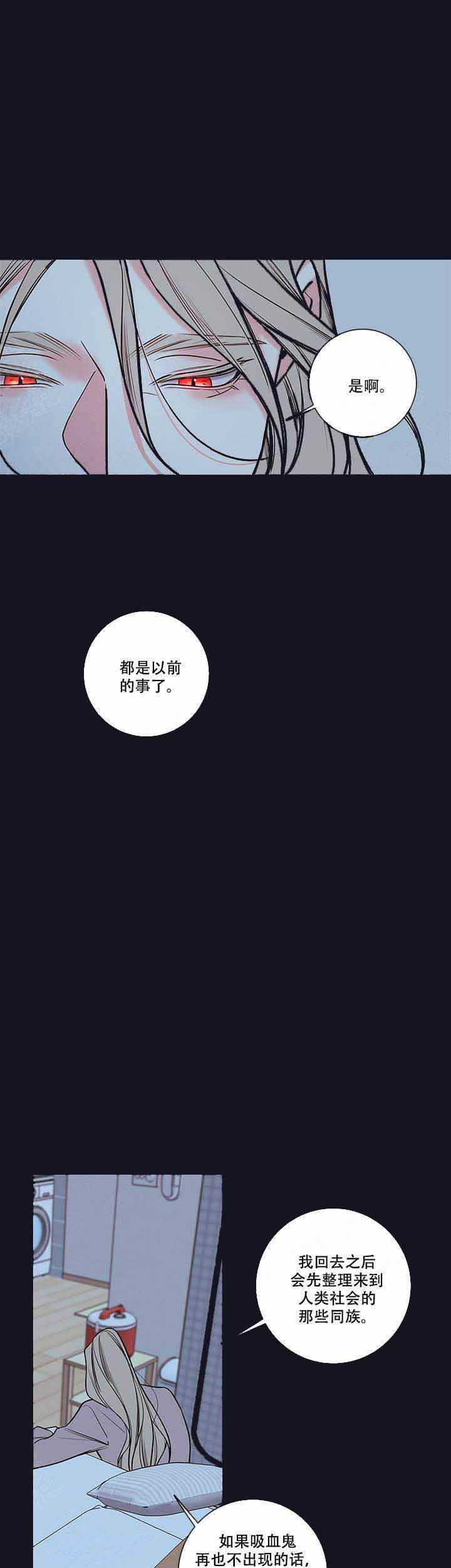 第79话3