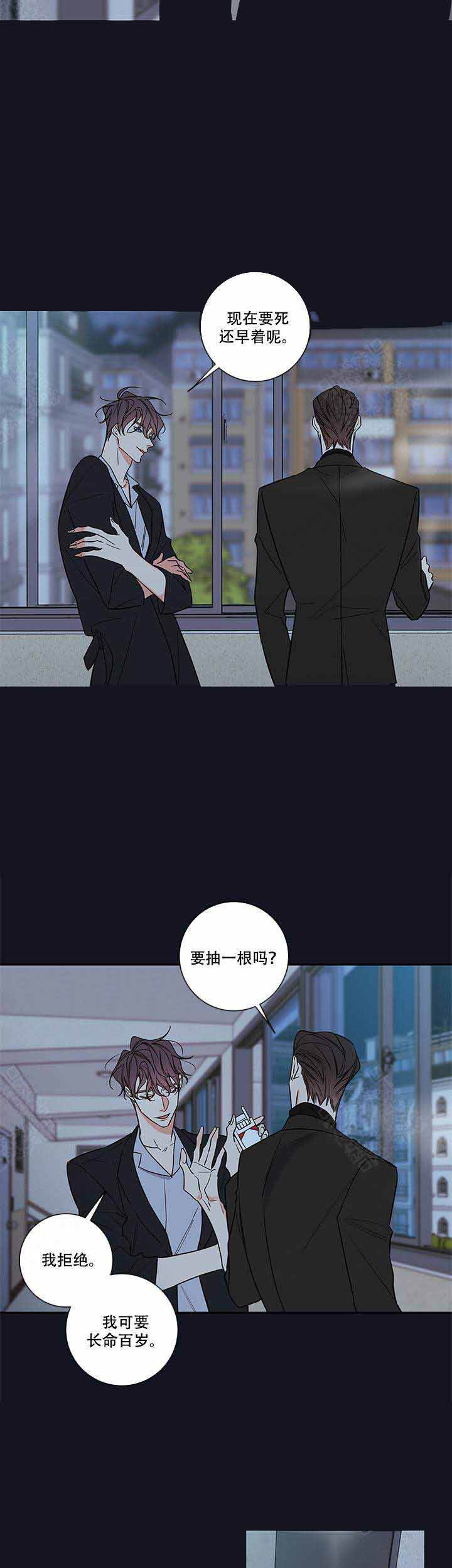 第79话9