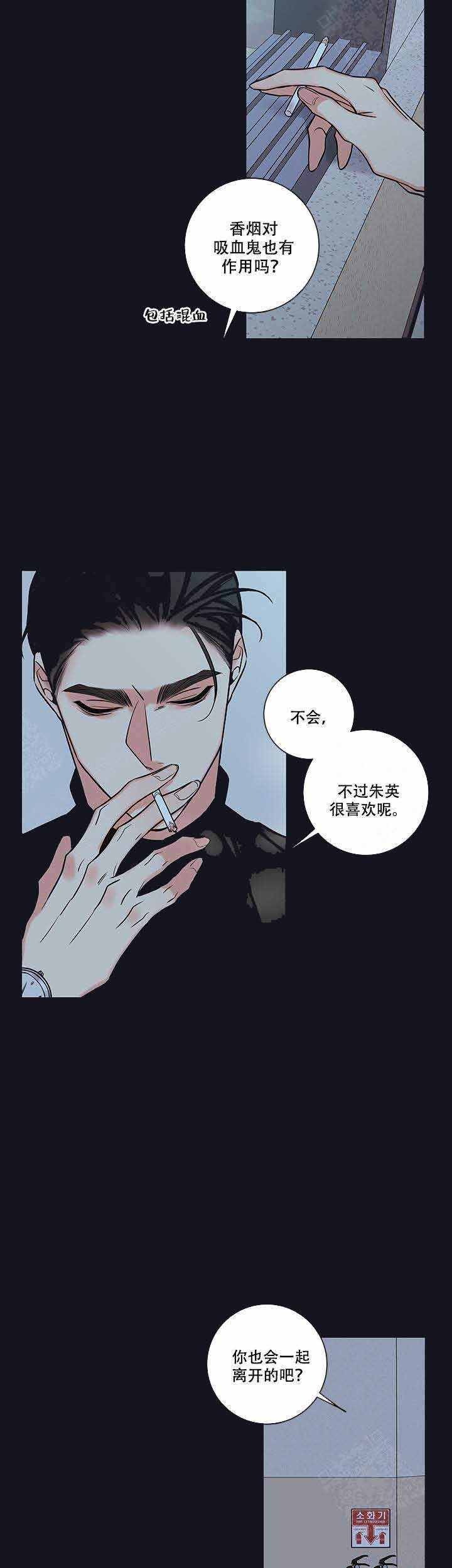 第79话10