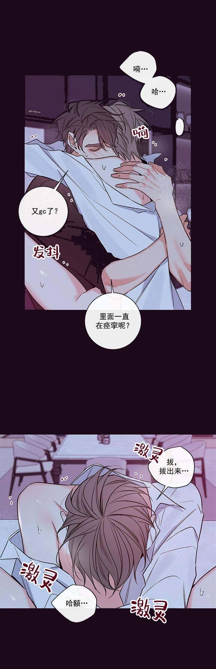 第87话4