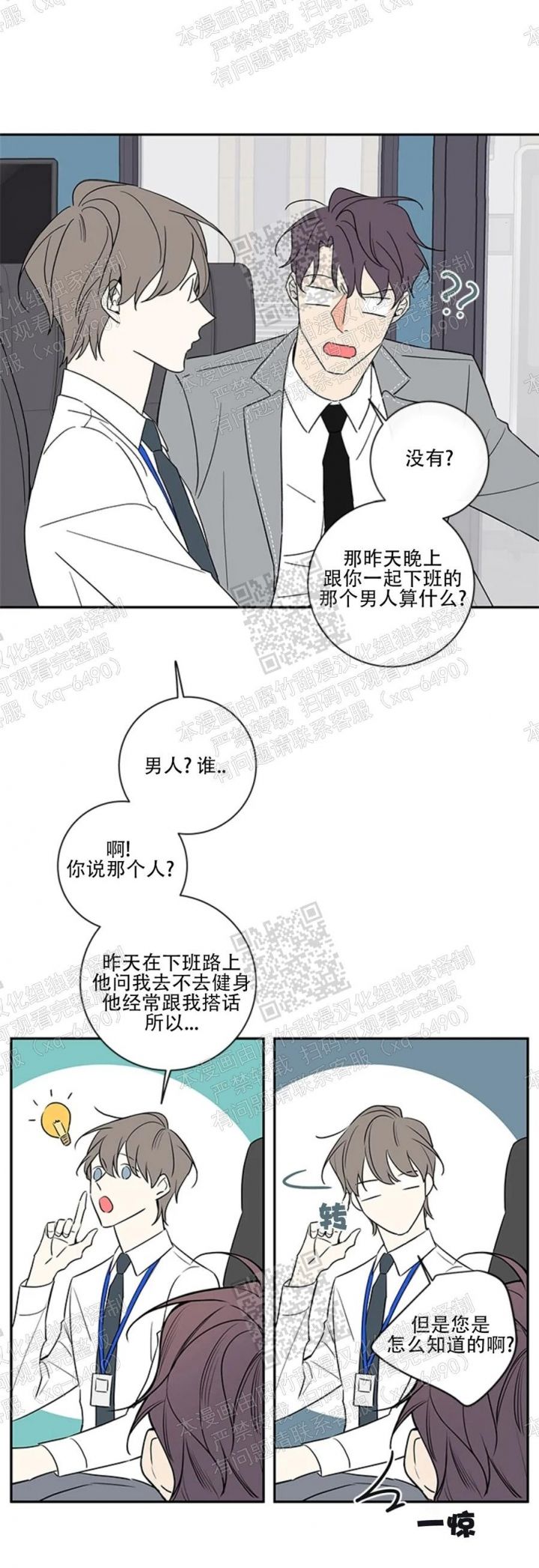 第104话13