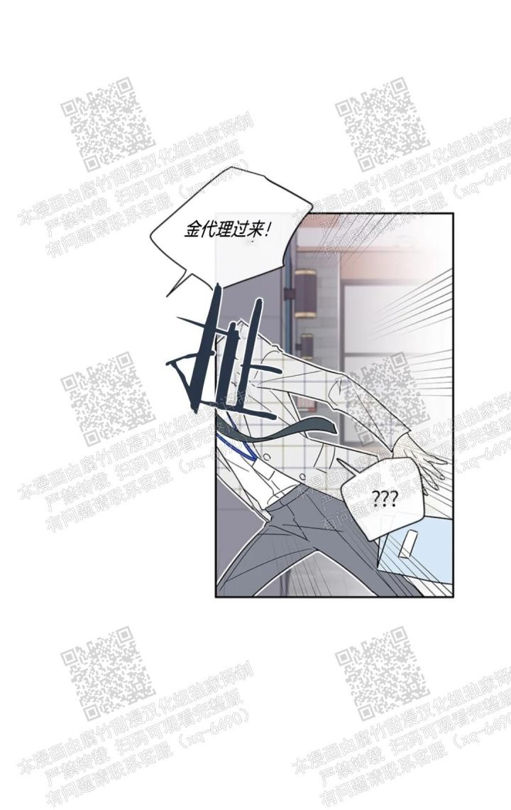 第105话8