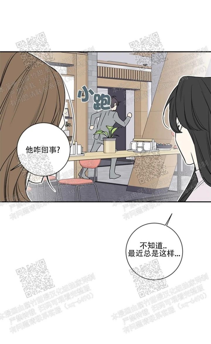 第105话6