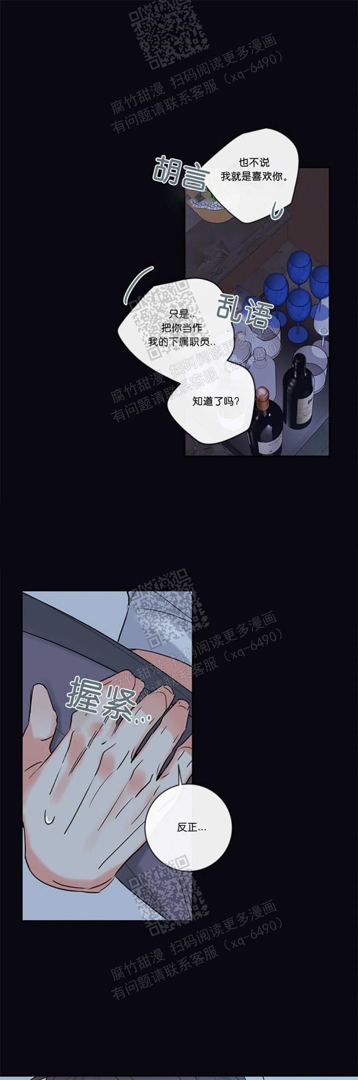 第109话4