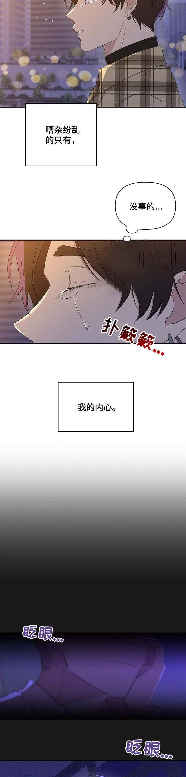 第36话3