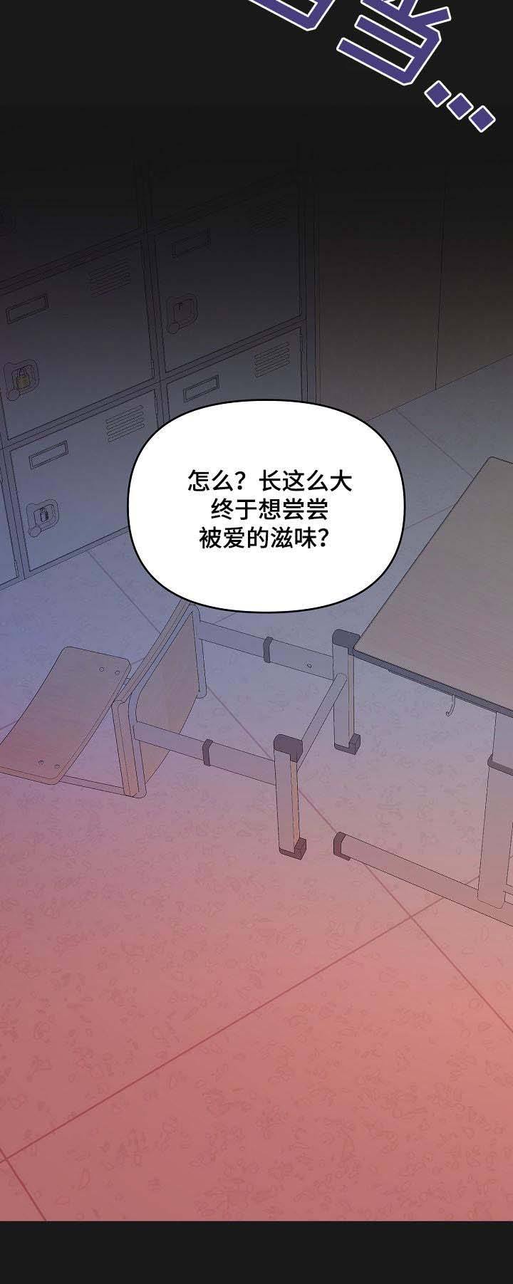 第37话2