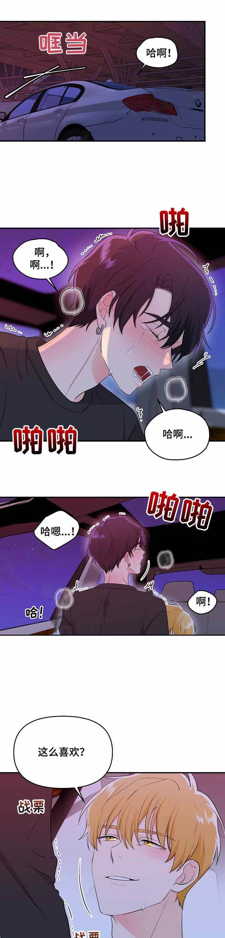 第40话0