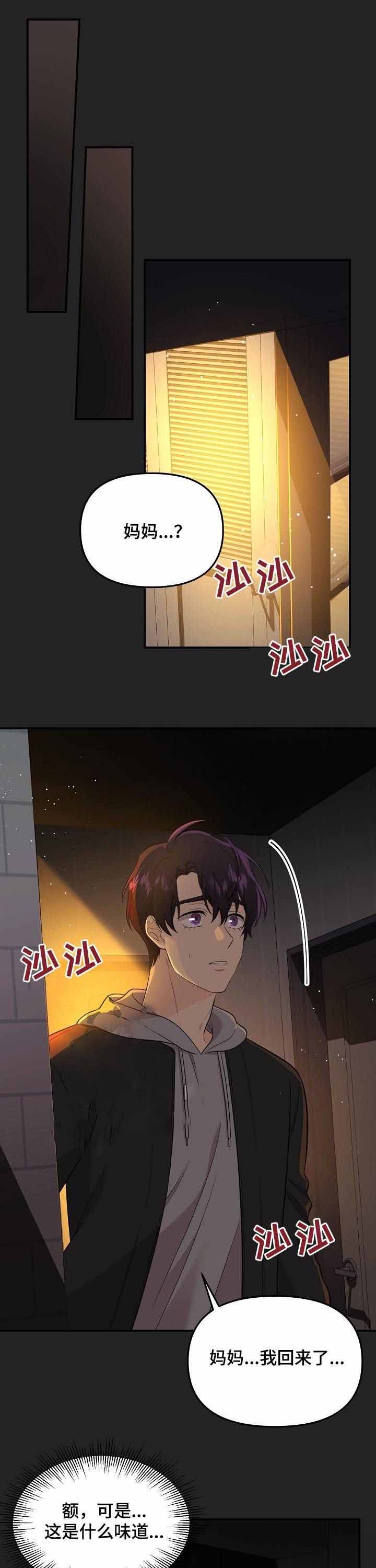 第57话6