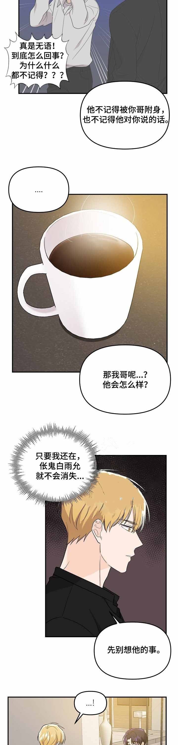 第63话1