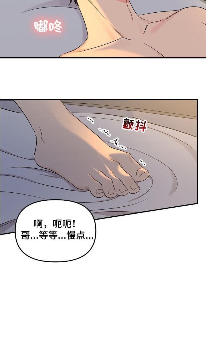 第75话6