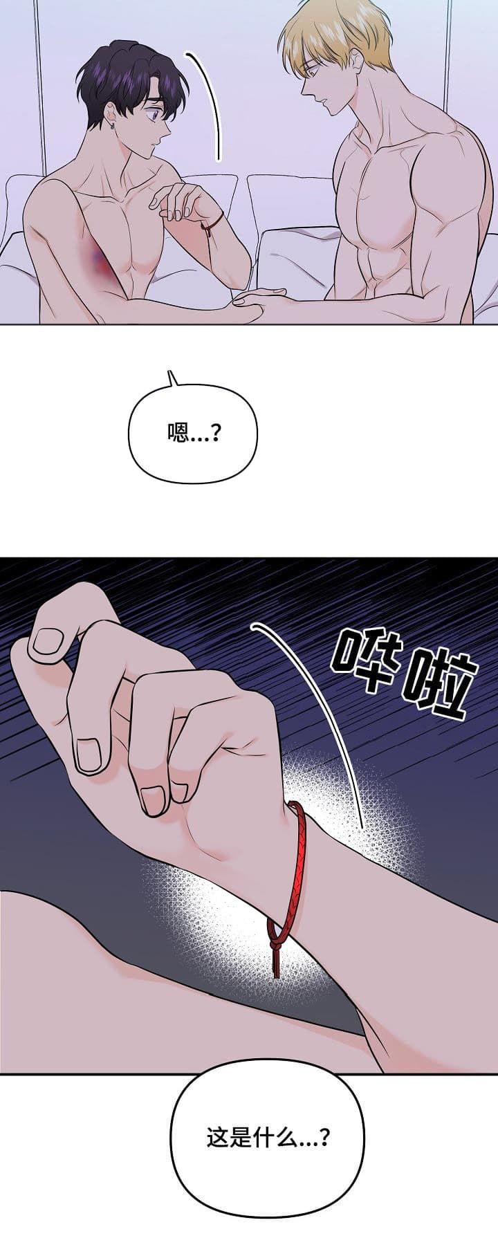 第84话4