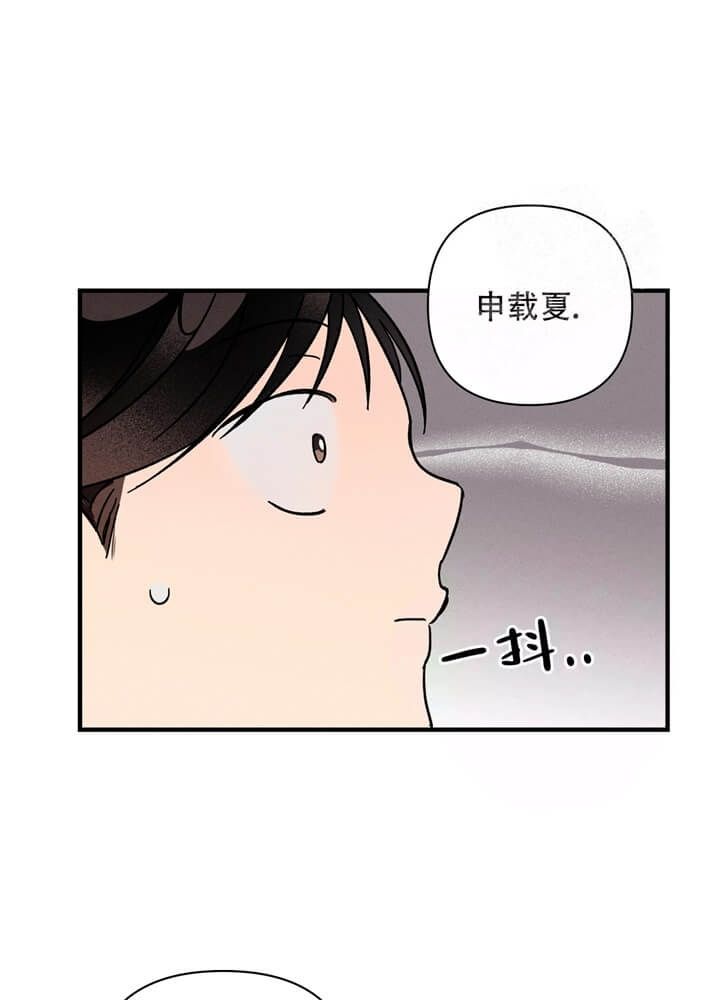 第9话10