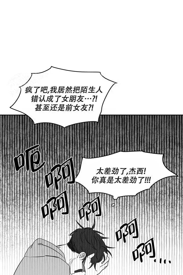 第6话10