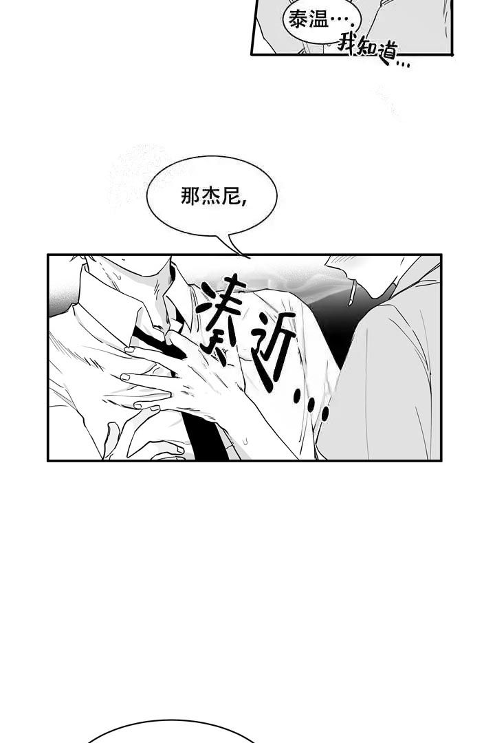 第30话17