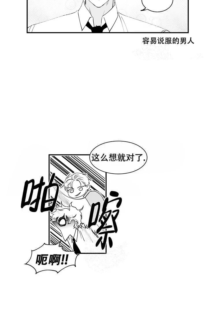 第30话13