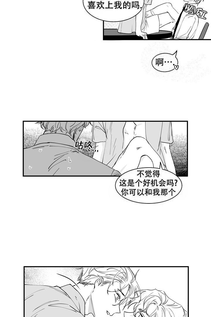 第30话11