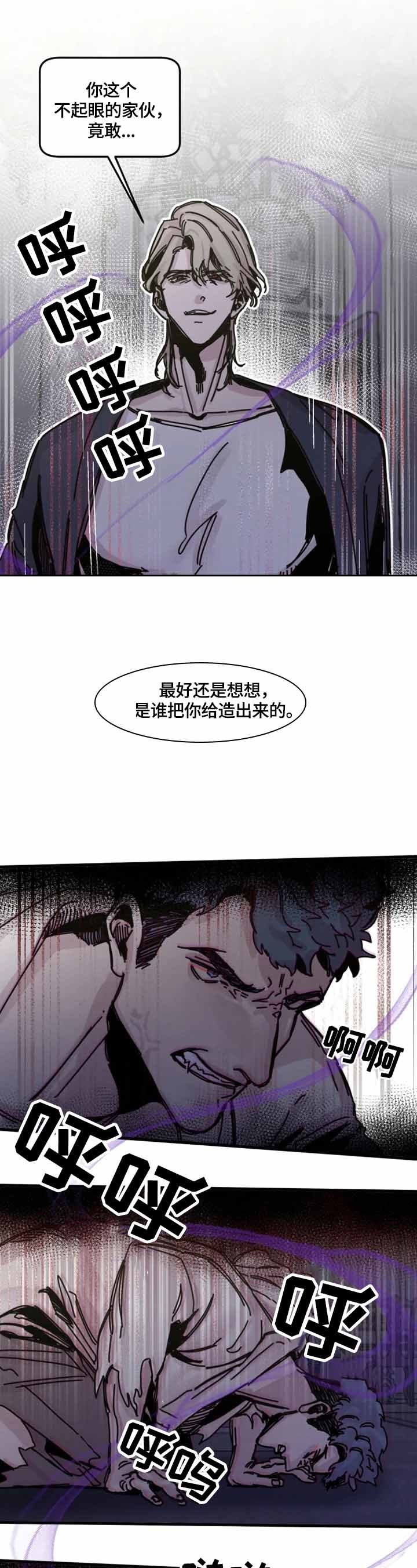 第21话2