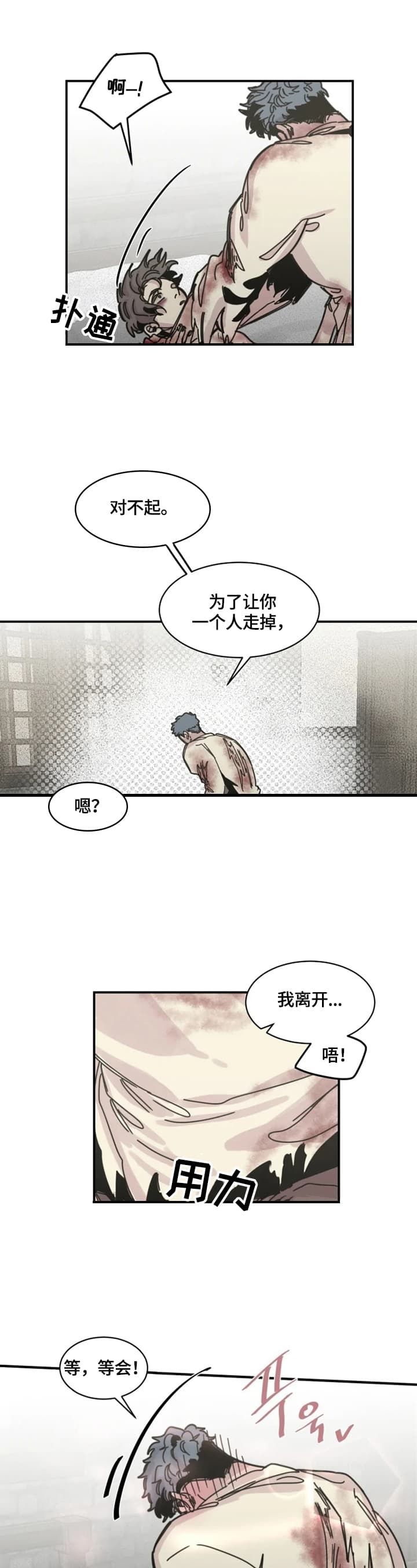 第38话0