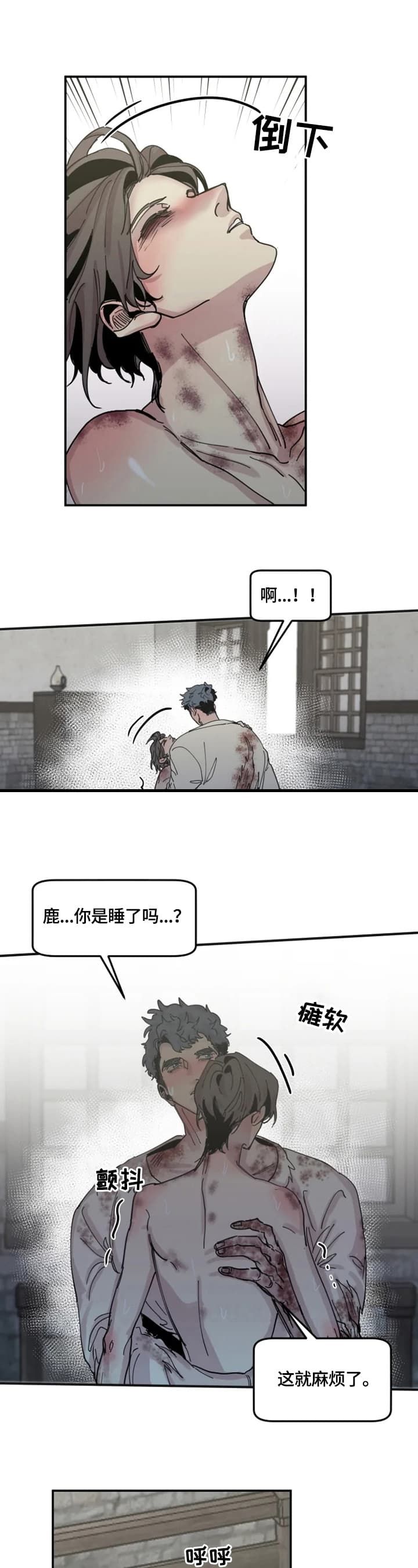 第39话5