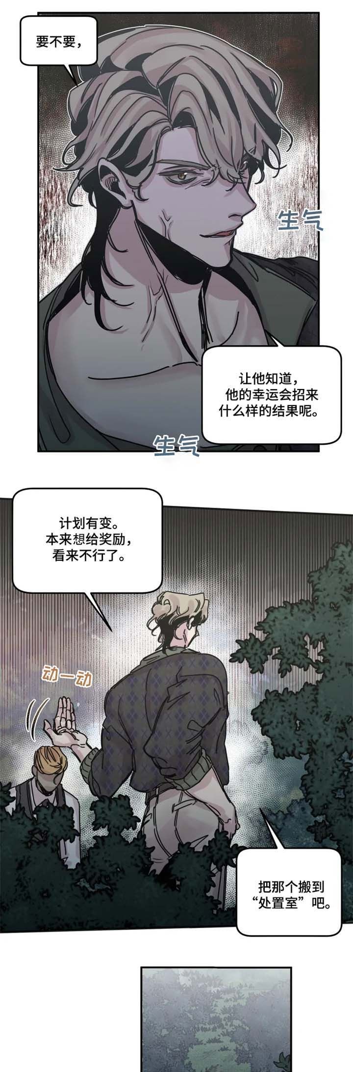 第45话2