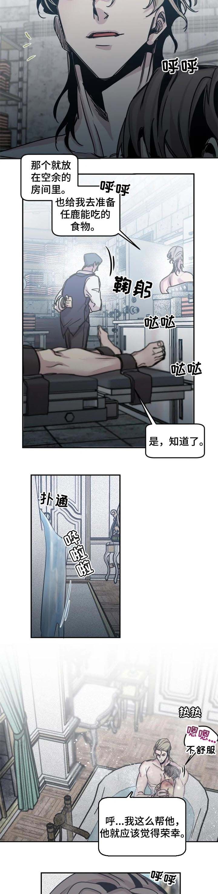 第51话3