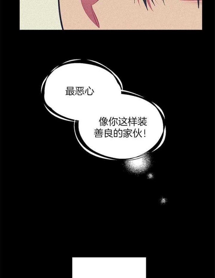 第25话12