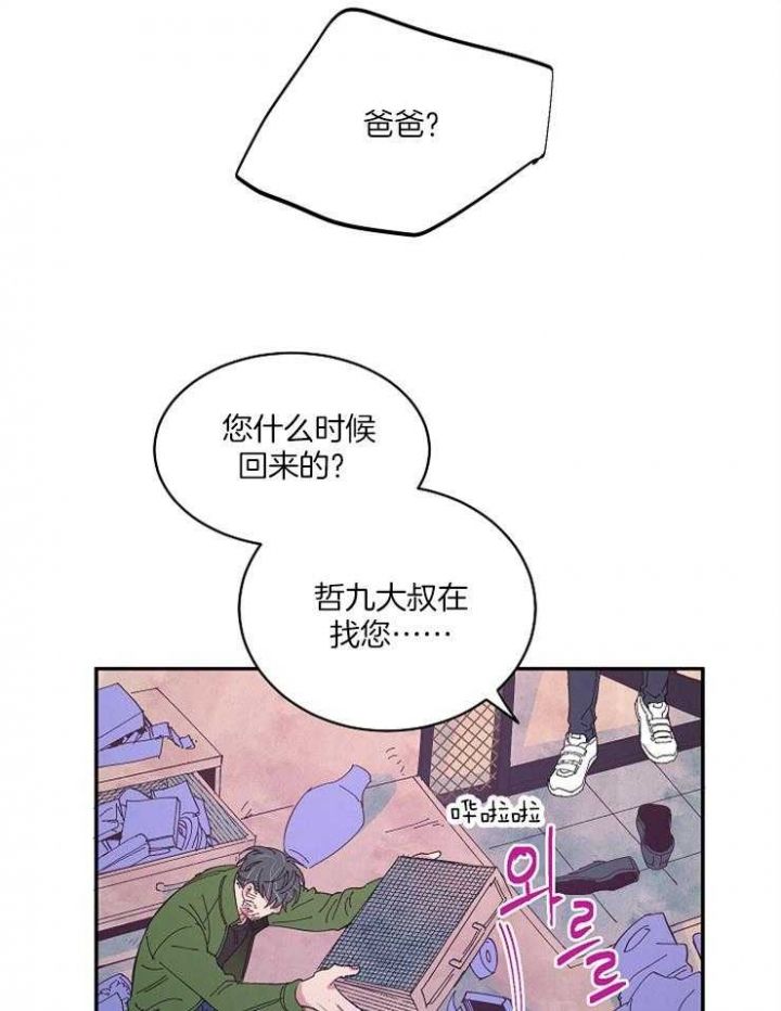 第29话16