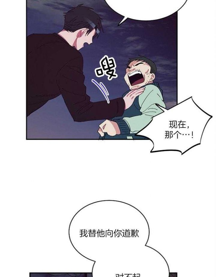 第29话3