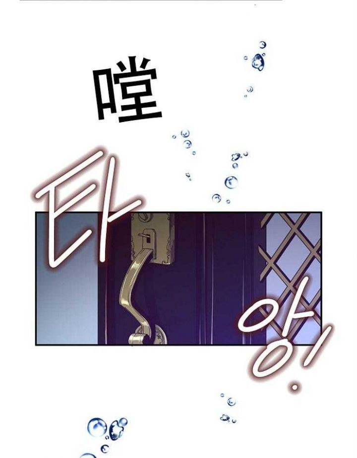 第29话6